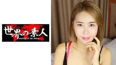 Lily từ Hàn Quốc.
