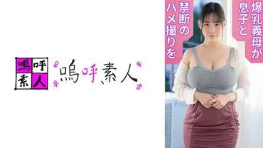 Yuria Mom -> Yuria Mẹ