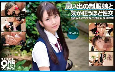 与制服女孩疯狂性交 URARA