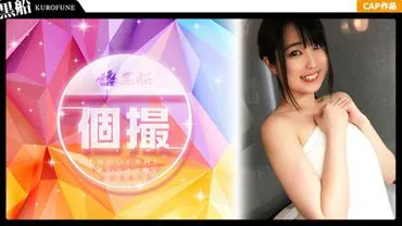 การยิงดิบส่วนบุคคลของ Akko