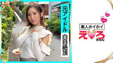 Yuko (23) Ngệp dư Hoihoi, Erotic Kun, Ngệp dư, Cô gái xinh đẹp, Gọn gàng, Thon gọn, Cosplay, Facial Cumshot, POV, 3 Shot.