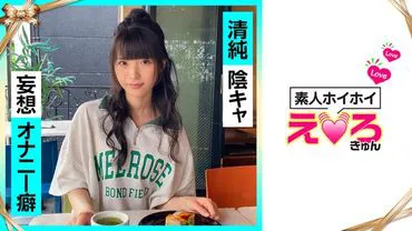 七酱(21) 诱惑・色情可爱・・美少女・清纯・阴暗宅・M女・Cosplay・白皙・电击棒・自拍