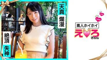 Mikuru (20) Vui vẻ, quyến rũ, xinh đẹp, gọn gàng, thon gọn, cosplay, da trắng, máy mát xa điện và quay pm.