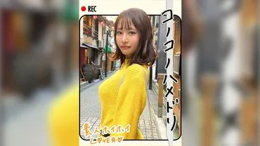 T.H(21) Amateur Lover Pick-up ・・พี่สาว・เรียบร้อยและสะอาด