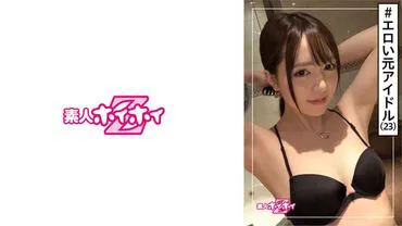 夕阳(23) HoiHoiZ··偶像(前)·大小姐系·丰满差距·小胸·美少女·贫乳·微乳·清纯·偶像·艺人·偷拍