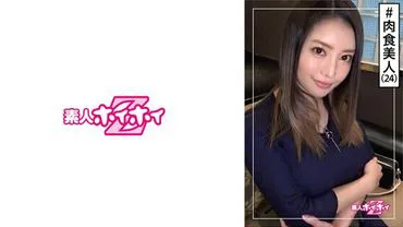 潮音(24) 诱惑Z・・美人・反差・情欲・真实高潮・姐姐・巨乳・美乳・白皙・腰细・颜射・自拍