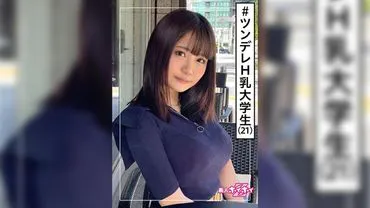 Riho (21)  Hoi Hoi Z -  - Beautiful Girl - Big Breasts - College Student - Tsundere - Baby Face - Documentary - Facial - Hidden Camera