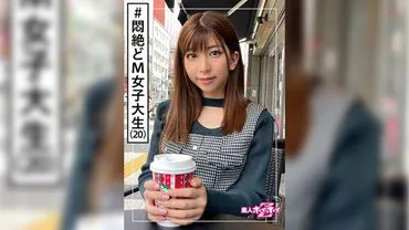 Seven Colors (20)  Easy Z, , Beautiful Girl, No Boyfriend, College Student, Black Hair, Fair Skin, Neat and Clean, Facial, 2 Shots, POV, Documentary.