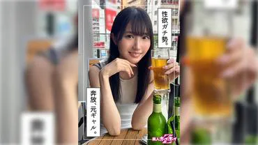 Yuzu (24) - Amateur HoiHoi Z · Amateur · Documentary · Tự quay sex · Gái xinh · Tóc đen · Cao · Vú nhỏ · Bắn tinh lên mặt