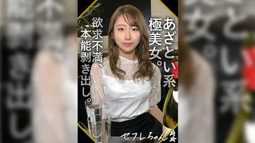 NANAMIN (26) , กอนโซ, เรื่องจริง, คอสเพลย์, หน้าอกใหญ่, หน้าอกสวย, สาวสวย