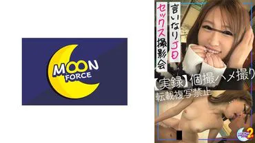 Leaked 3P sex video of a certain university student Y○uTuber?! In order to increase views, a weak-willed female college student goes to Sbuya for an erotic shoot with her favorite sex friend. Wle on a date in public with a vibrator inserted, she continues to fulfill escalating sexual requests and her talent for loving big dicks blooms. Fans who were called upon also join in for a chaotic 3P creampie sex party! [Amateur sex recording #Arisu #22 years old #Easy girl college student]