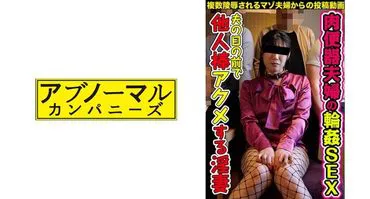 Mr. and Mrs. Hanaoka (1)