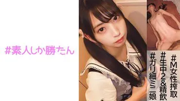 小音