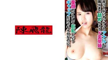 Non-stop Sex mit der jugendlichen und vollbüsigen Mirei 2