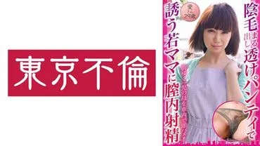 หนังโป๊ 525DHT-0796 Ai พุ่งออกมาทางทวารหนัก ชักชวนดวลคารม