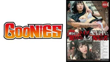 Ngạc nên?! Streamer nổi tiếng số 04 vi phạm trong quá trình phát sóng trực tiếp.