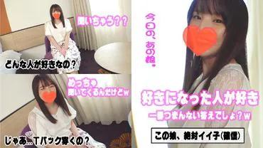 美香(20) 轻松可爱的G罩杯女孩♪