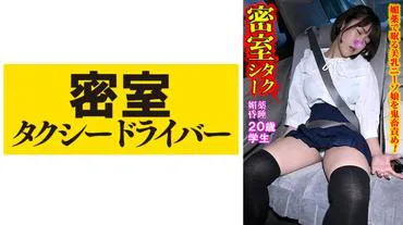 Maki: The Entirety of the Evil Taxi Driver's Misdeeds part.51
