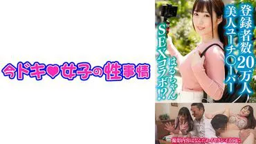 Haru-chan (21) [Beauty YouTuber] [Cạo lông] [Creampie].
