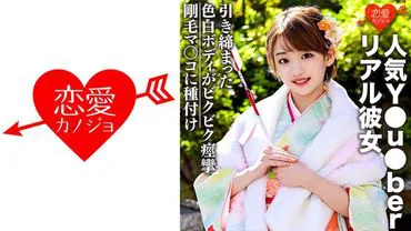 【公主初夜性爱流出】人气Y●u●ber与真实女友的私人自拍视频流出！！初诣归来后，身着振袖的女友被他强迫口交并生中出！