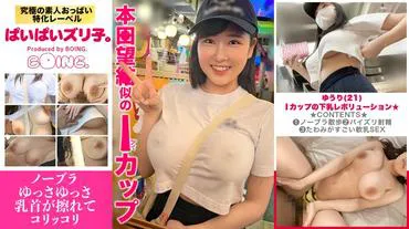 【I罩杯的下乳革命★】I罩杯、不穿胸罩、胸部挤压、小韩国、乳交、角色扮演性爱。【奶奶滑子。】