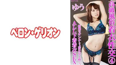 594PRGO-255 ดาราเอวี เสียวเส้นสองสลึง 4