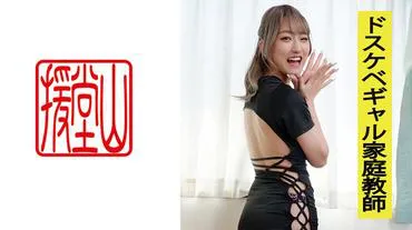 Cô gái nghiệp dư Juri (Temp) ①
