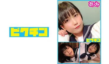 Ami-chan ของ Prefectural L●K กับ Creampie!
