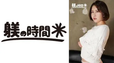 Sawa-san