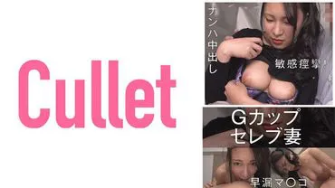 สาวนมคัพ G หัวนมเสียว ขอโชว์ความเเซ่บMa Co