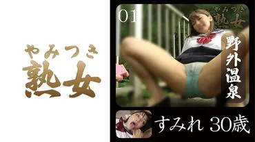 Sumire 30 years old 01