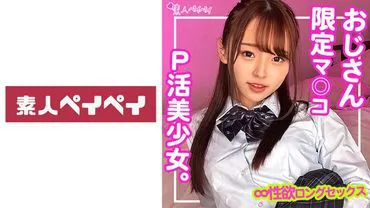 R酱