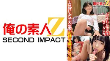 Horny college girls taken home and fucked - Fucked college girls he & mayu