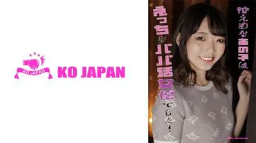 The reserved girl was actually a naughty papakatsu actress!