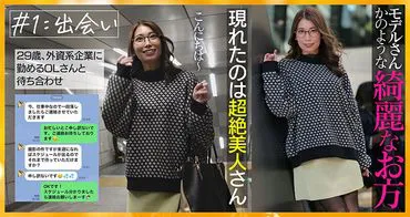 Good-looking foreign company OL 29 years old Iku Iku Premature Ejaculation Scream Girl Sensitive spots all over the body twitching
