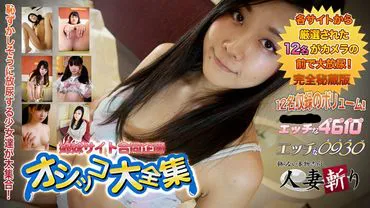Married Woman Slashing Pee Feature 20 Years Old