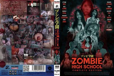 Zombie Academy ~Zombie High School~ Complete Edition