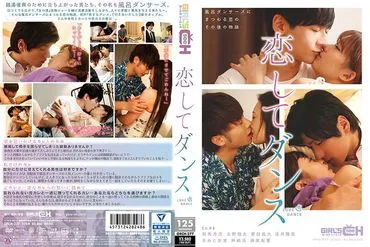 Fall in Love Dance