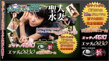 Naughty 0930 Pee Special 20 tuổi