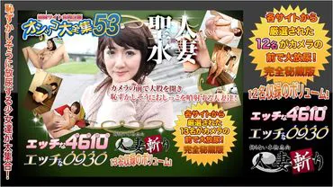Naughty 0930 Pee Special 20 Tuổi