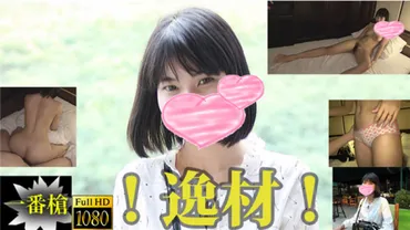 Meins! Hervorragender Student! Asiatisches ordentliches schönes Mädchen roher Creampie #Mine