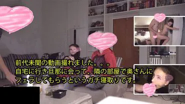I managed to capture a video of unprecedented events... Going home and meeting my husband, my wife gave me a blowjob in the next room.