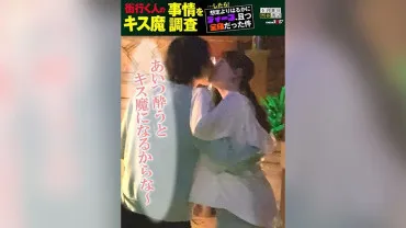 Enquête sur les habitudes des embrasseurs dans les rues… et c’était bien plus profond et impliquant tout le corps que prévu ! Un certain jour de juin autour de la gare de Shibuya, Ria (20 ans)