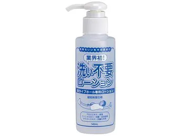 Lotion không cần rửa, loại tiêu chuẩn (145ml).