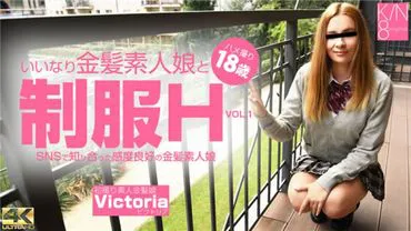Gold 8 Himmel 3193 Blond Himmel VIP Vorabveröffentlichung Bekanntschaft über SNS mit guter Empfindlichkeit Blond Frischling Mädchen Uniform H Kamera 18 Jahre Victoria / Viktoria