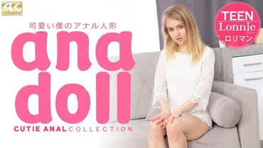 Thiên đường Blonde anadoll Dễ thương My Anal Doll Lonnie / Ronnie