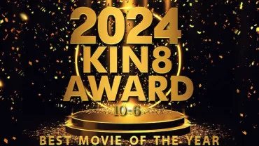 2024 รางวัล KIN8 ภาพยนตร์ยอดเยี่ยมแห่งปี อันดับที่ 5-1 / สาวผมบลอนด์