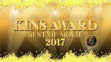 Goldhaarig Paradies KIN8 AWARD BEST OF MOVIE 2017 Platz 5-1 Ankündigung! / Blondine