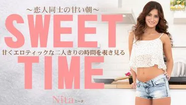 Nita observe un moment intime doux et érotique entre deux amoureux le matin doux SWEET TIME Nita