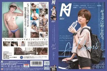 看来酷酷的女孩19岁 喜欢做爱到AV出道